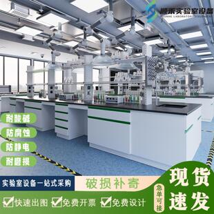 实验室工作台化学实验桌全钢中央台试验台操作边台学校钢木实验台