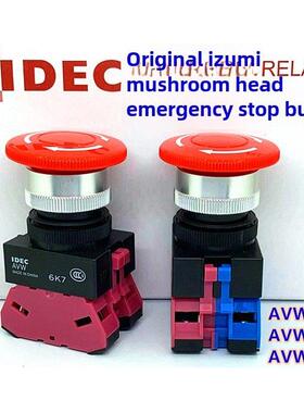 Idec河泉Avw401R 402R Avw411R410R420R蘑菇头急停按钮开关孔22mm