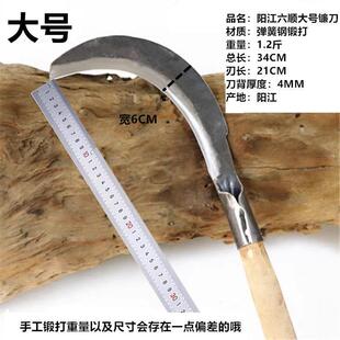 锻打镰刀修枝刀农用割草刀园林落柴 阳江锻打刀具锄草除草劈柴刀