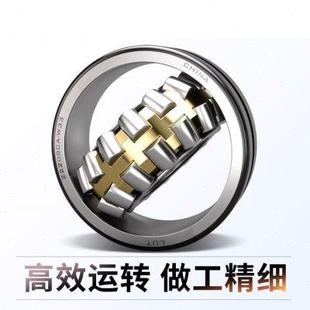 23138CA 厂家哈尔滨调心滚子轴承23130 23136 23132 W33 23134