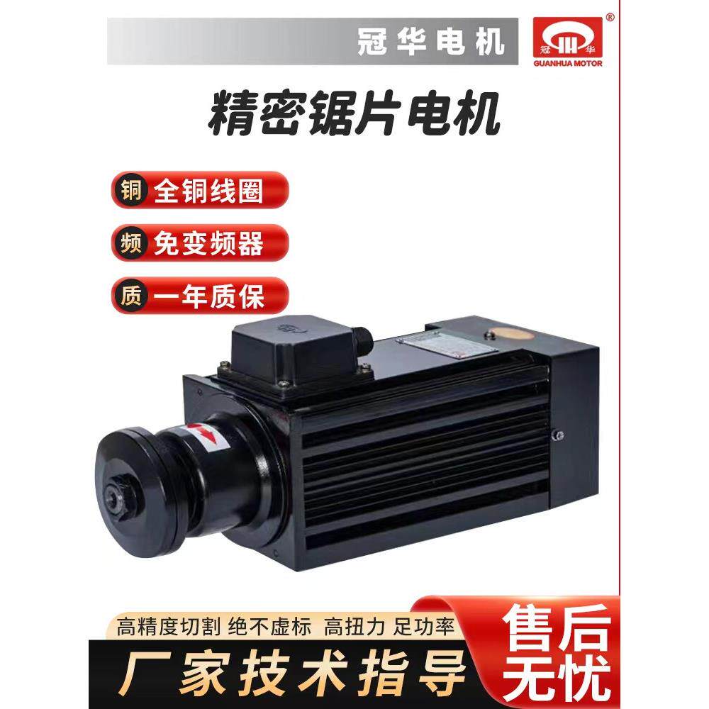 夹片锯片加长轴轴夹片砂轮铜线电机切割木材铝型材不锈钢木工机械