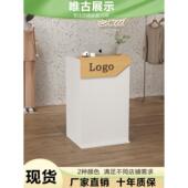 收银吧台简易服装 店小吧台柜台美容理发师前台 店前台女装