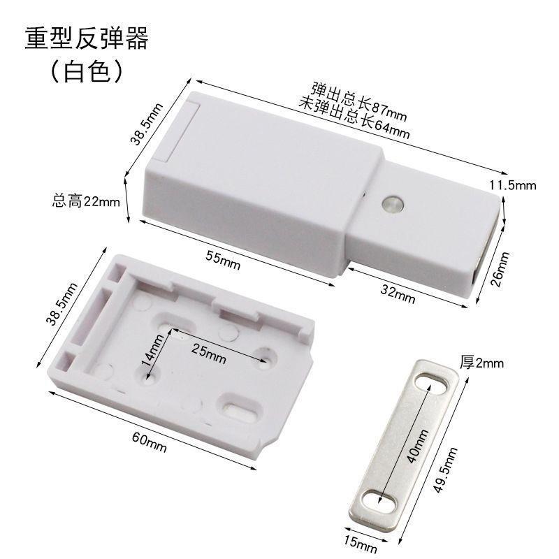重型消防门反弹器按压式衣柜磁吸碰珠免拉手开关吸合管井锁反弹器