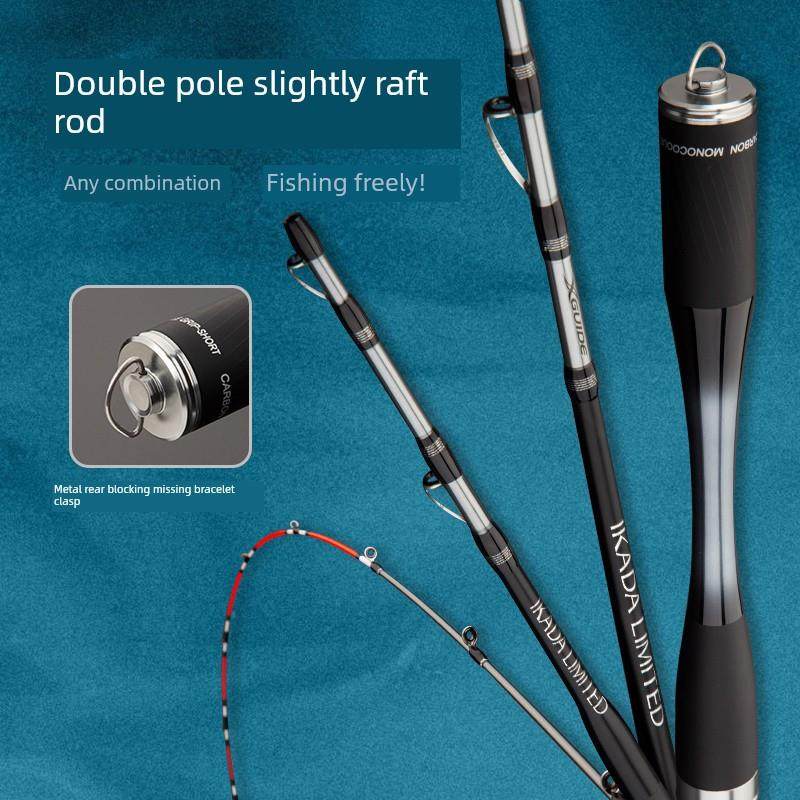 淡水S3筏杆1- 1.2米筏钓杆超轻碳桥筏杆淡水通用筏杆单杆