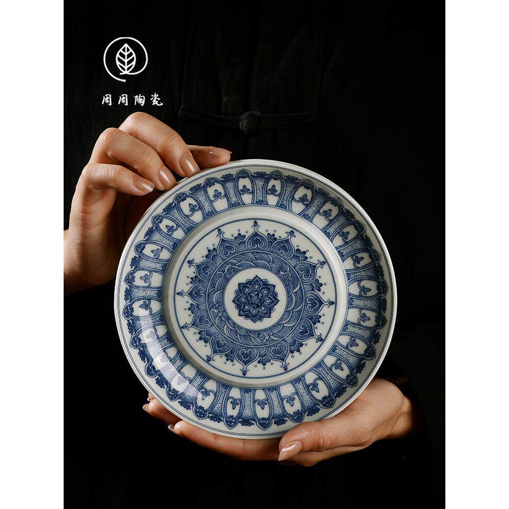 景德镇青花海浪宝相壶承干泡台陶瓷茶盘单层茶承壶托果盘养壶茶托