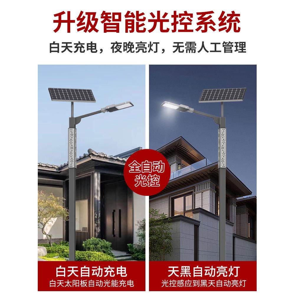 太阳能照明灯户外新款农村公路专用大功率充电高亮强光防水路灯杆