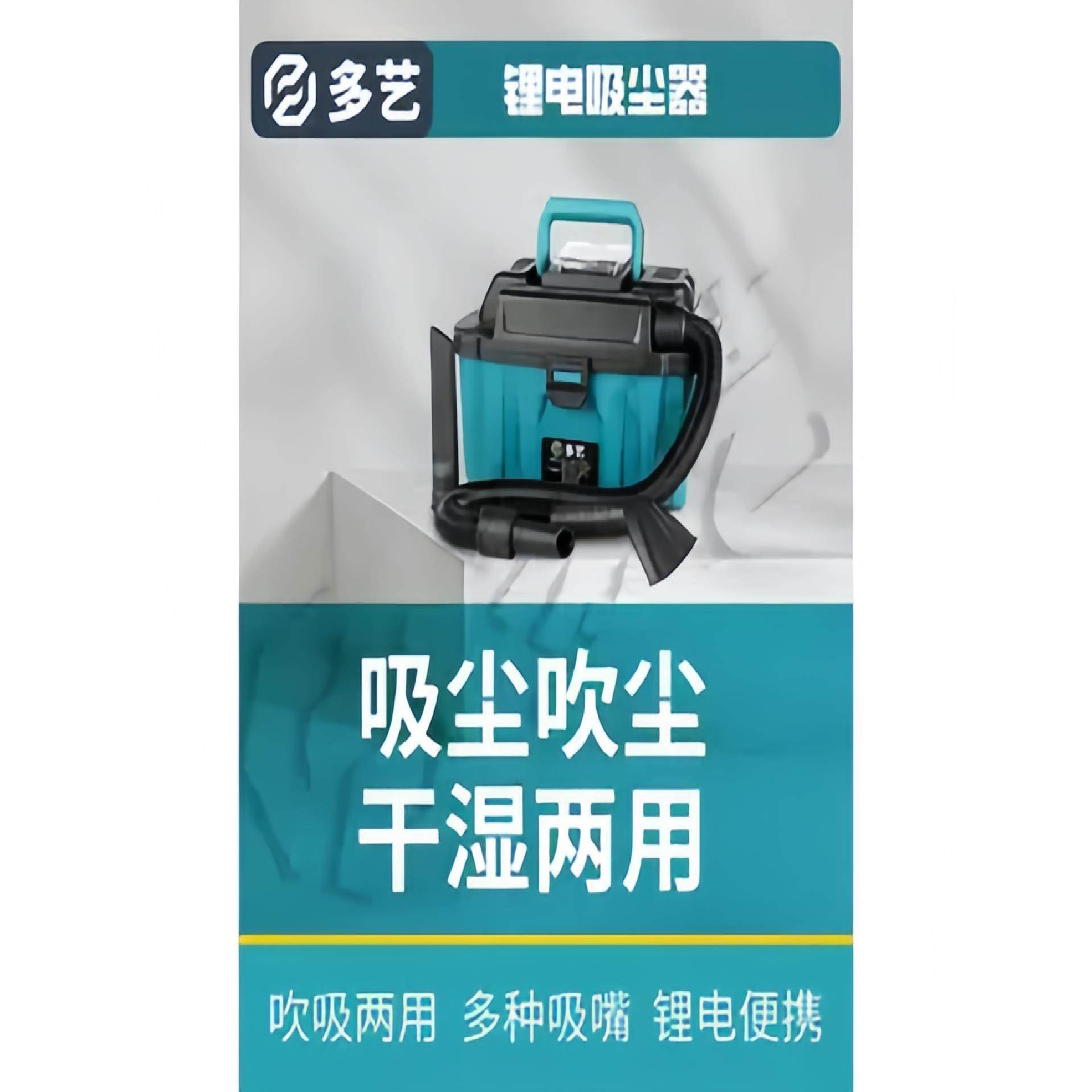 无刷吸尘器家用车用无线大吸力工业大功率干湿两用充电式锂电除尘,五金/工具,工业吸尘器/除尘器,淘宝优惠券,粉丝福利购,淘宝优惠卷