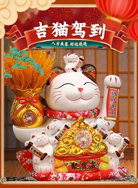 招财宝猫饰品自动摆手开门礼品店收银前台摆手大招财宝猫礼品