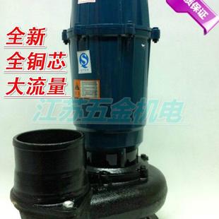 2.2kw4寸家用水泵深井抽水泵抽水机高扬程潜水泵220v农用380v