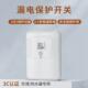 上德家用空调漏电保护器大功率2P3P柜机式 电热水器漏保开关32A40A