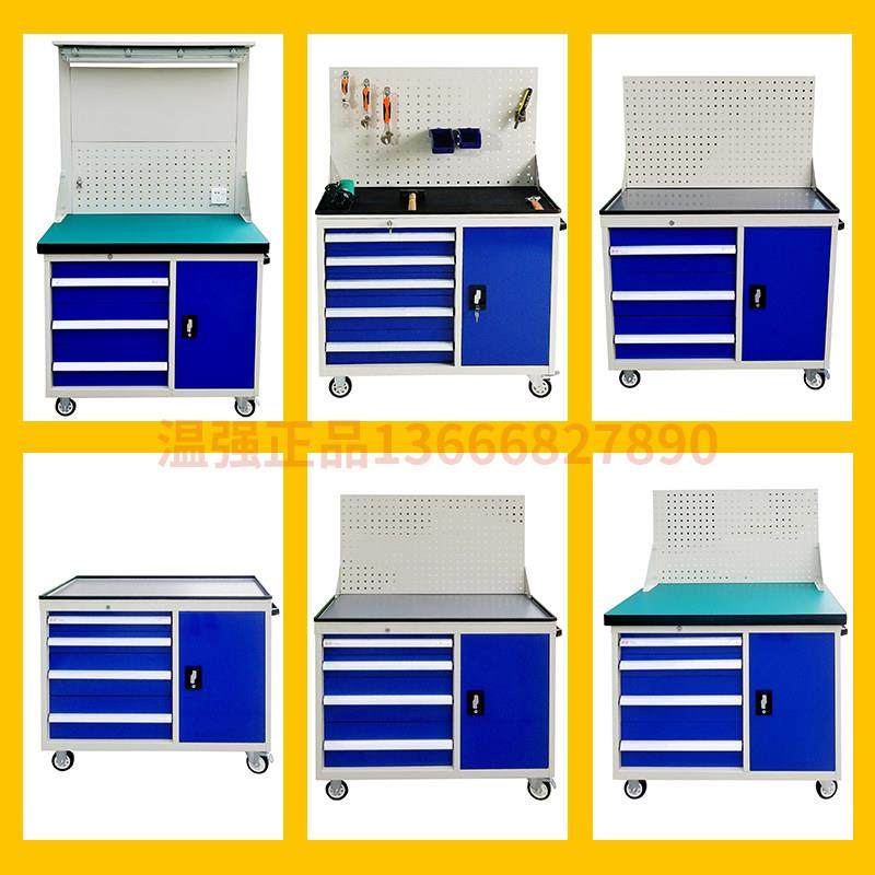 工具车工具柜组合工具图纸量具存放机床检验台胶皮不锈钢台面温强,五金/工具,工具车/便携工具推车/平板工具车,淘宝优惠券,粉丝福利购,淘宝优惠卷