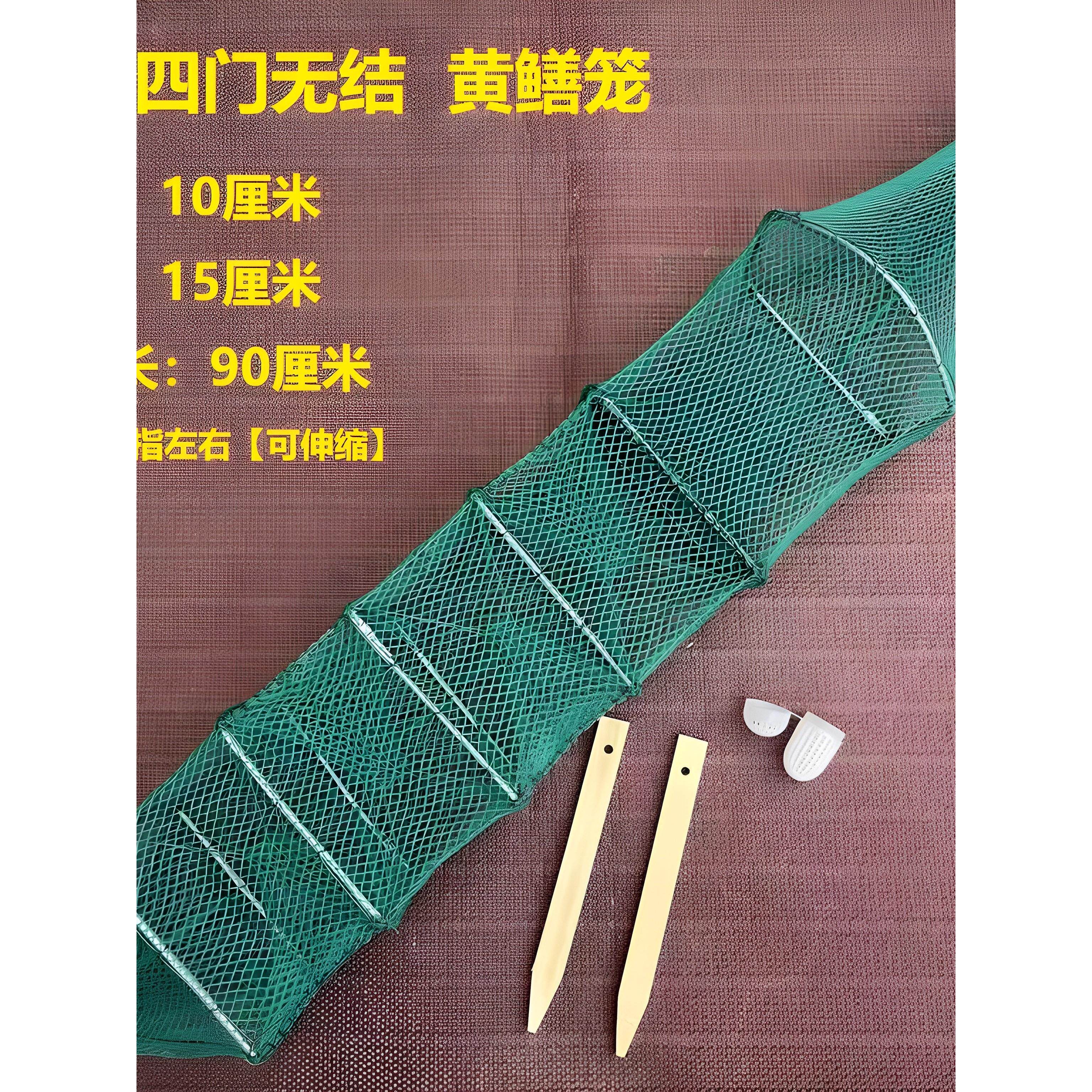 新款小四门黄鳝笼纯手工编制加厚全缝鳝鱼笼户外稻田网10*15框架