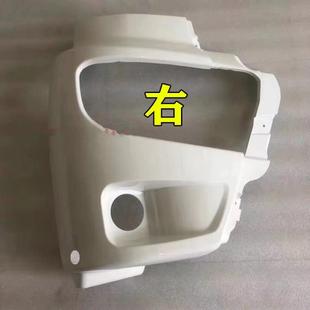 饰板 三一重工C8搅拌车罐车配件前大灯面罩保险杠大灯框包角装