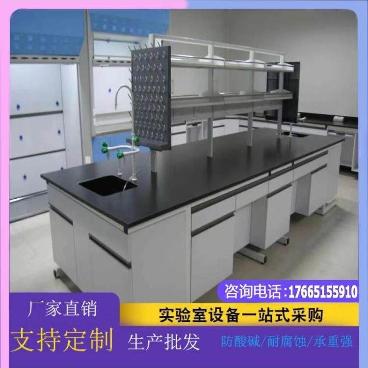 化验室工作台钢木实验台防腐实验桌水槽台边台中央台全钢操作台
