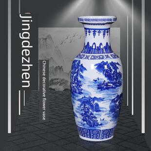 景德镇陶瓷饰品客厅落地花插花特大号60cm高石制宽口富竹花瓶