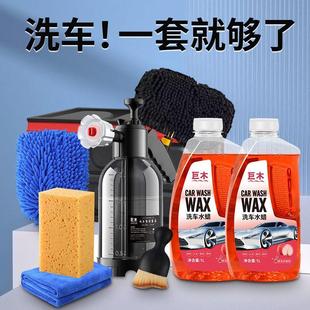 洗车工具全套组合家用刷车拖把喷壶擦车清洗神器汽车专用精洗套装