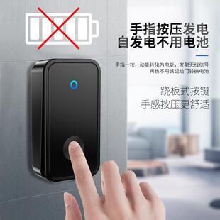 智能门铃家用无线门铃开关自发电不用电池超远距离老人智能呼叫器