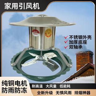 家用烟囱引风机管道强力排烟机防倒烟纯铜大功率耐高温锅炉引风机