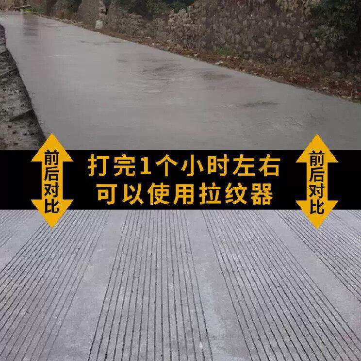 混凝土拉毛刷公路桥面拉纹器混泥土压线道路划线滚筒花纹耐磨拉文