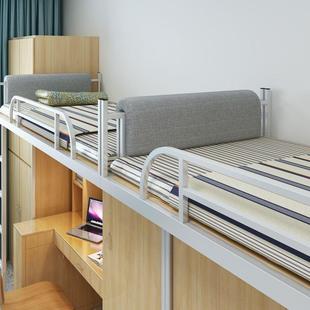 学生宿舍床头靠垫寝室神器好物单人床U形靠枕上下铺床上软包靠背