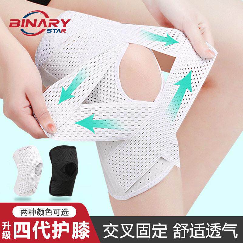 运动绷带半月板护膝男女关节运动膝盖髌骨保护套跳绳跑步护膝绑带