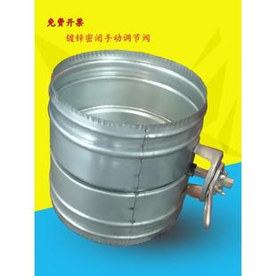 300管道止回阀大口径烟道风管风量调节蝶阀开关阀门手动圆形风阀