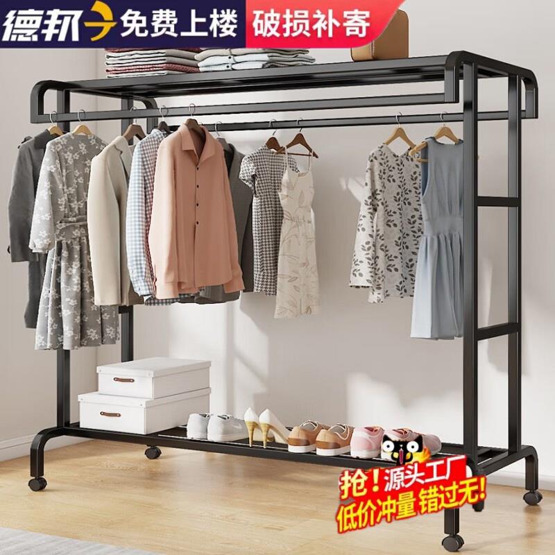 加厚服装店展示架落地双杆挂衣架卧室家用阳台晾衣架移动衣帽架子