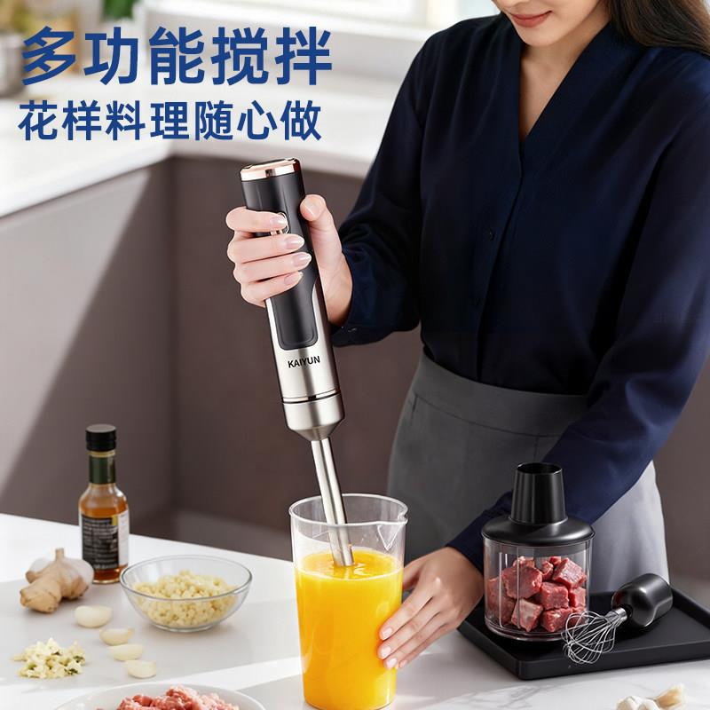 凯云KY-818手持料理棒宝宝料理机婴儿辅食机搅拌机果汁豆浆绞肉机