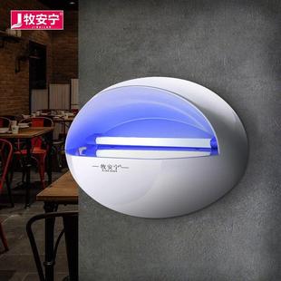牧安宁商用灭蚊灯餐厅饭店室内捕蚊子灭蚊器宾馆苍蝇商用灭蚊灯