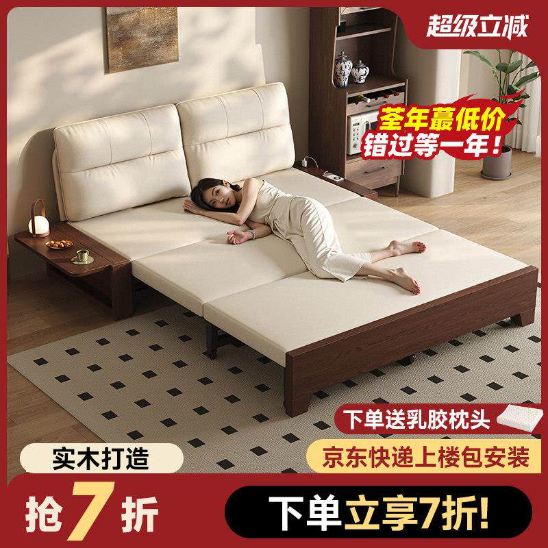 实木沙发床现代简约可折叠伸缩小户型客厅两用抽拉储物床双人沙发