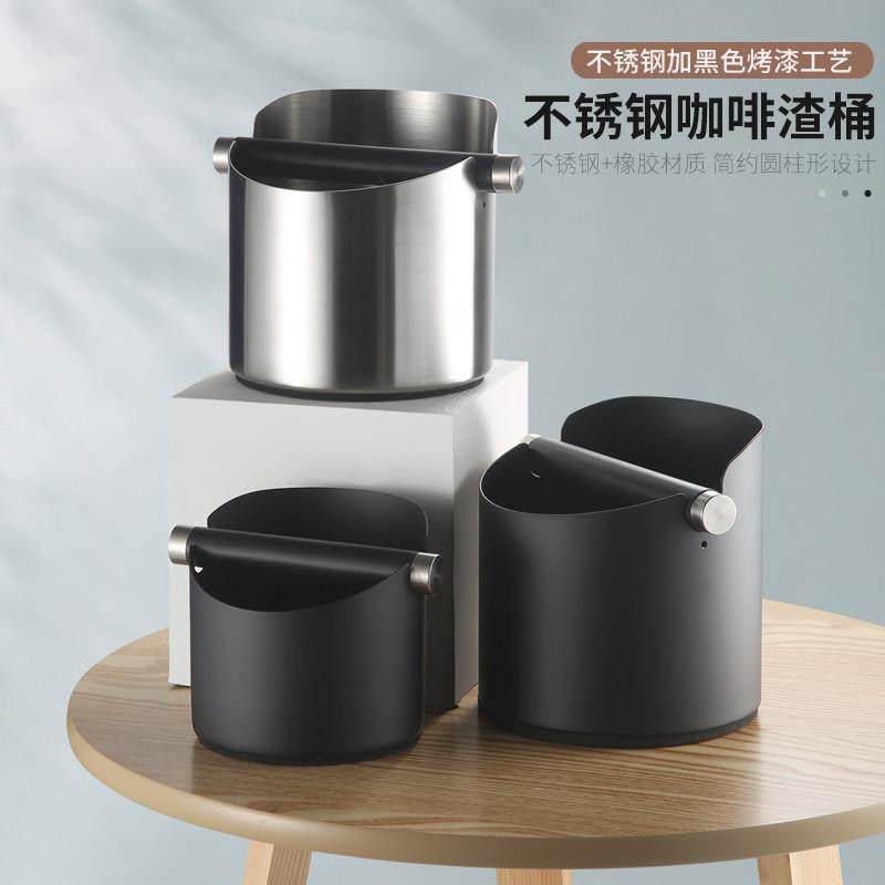 新款咖啡配套器粉渣桶粉渣槽防滑敲渣盒咖啡器具咖啡机专用咖啡渣