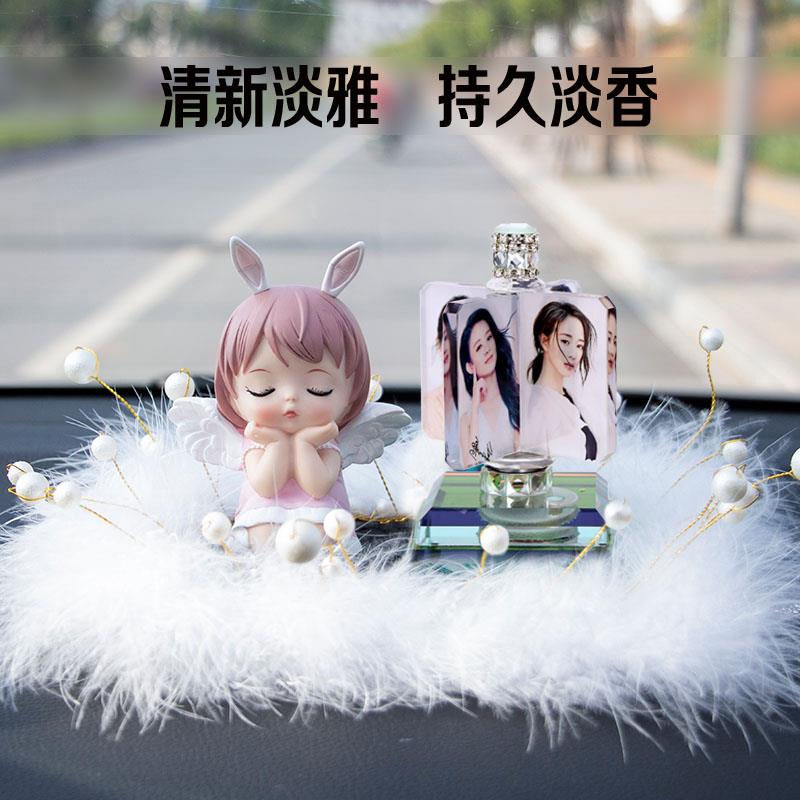 汽车摆件2024新款创意高档男士网红女神款车载香薰装饰品照片定制