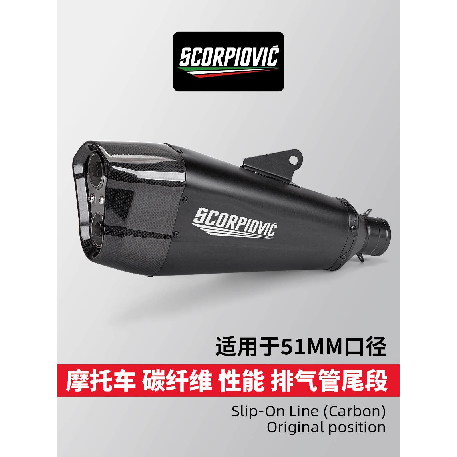 摩托车改装排气管Z400 R3 CBR650 MT09 K165双孔通用尾段改装排气