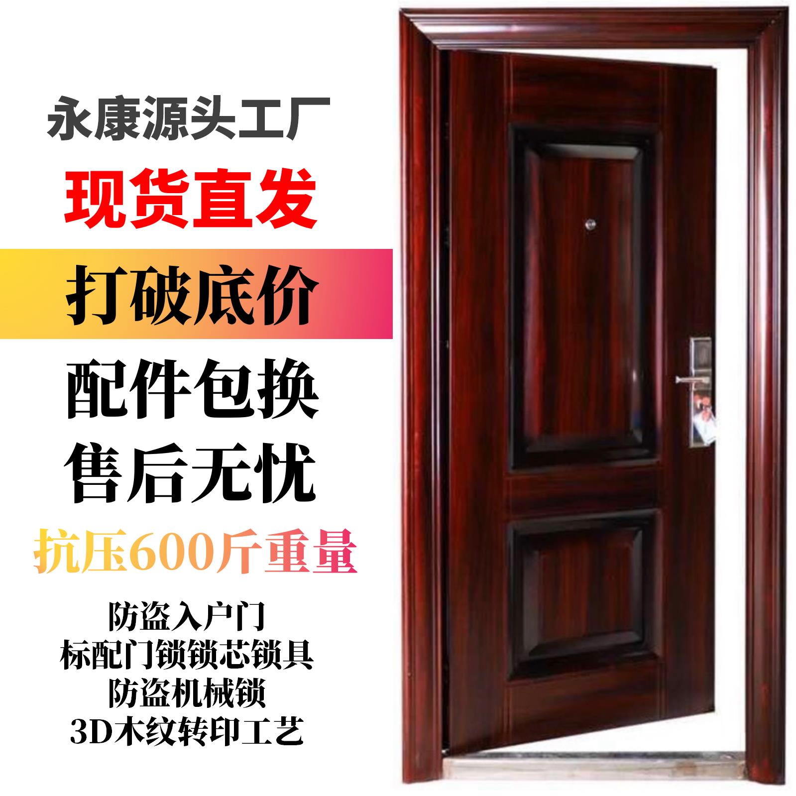 安全入户门防盗家用入户门静音房间门进户钢质车库工程子母公寓门