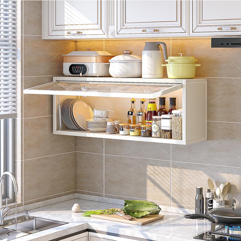 雅图诗厨房置物架吊柜下调料柜储物整体橱柜家用壁挂墙上免打孔收