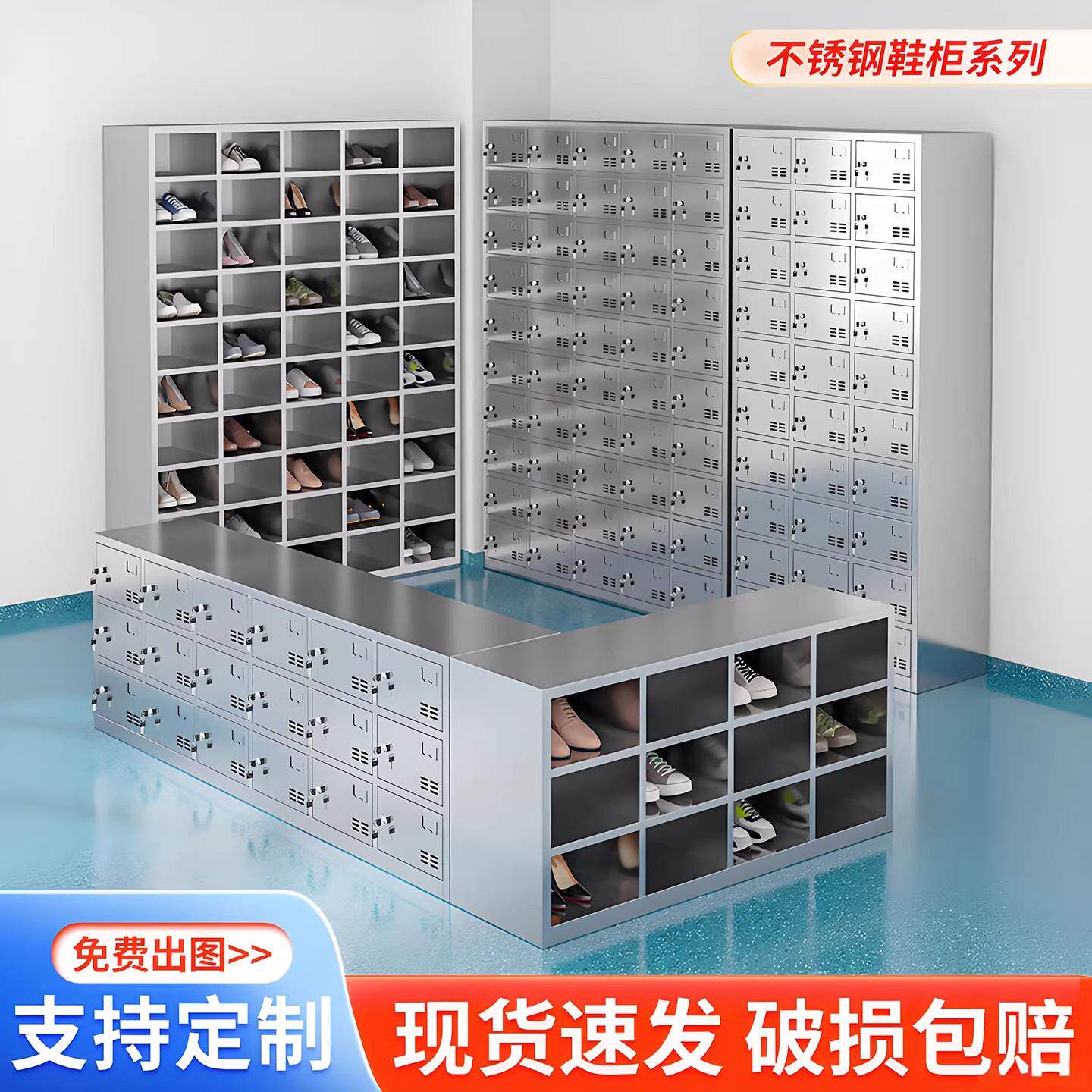 不锈钢员工多门多层鞋柜无尘工厂净化车间实验室更衣室多格换鞋凳