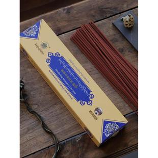 敏珠林三级藏香西藏寺院原产供佛檀香家居天然安神线熏香两盒包邮