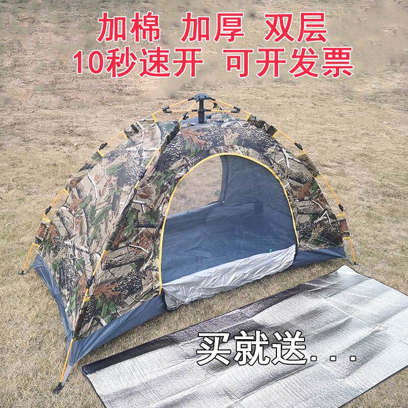 加棉帐篷户外加厚防大雨露营全自动迷彩单人速开保暖冬季防寒双人