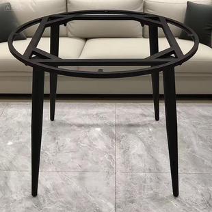 定制铁艺茶几架餐桌桌腿支架圆形沙发组合户外轻奢岩板小边几桌脚
