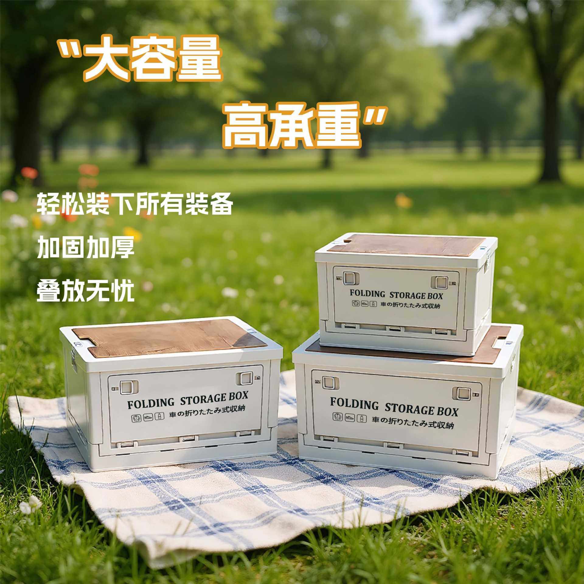 车载后备箱露营折叠收纳箱野营装备整理箱工业家用收纳箱塑料杂物,户外/登山/野营/旅行用品,露营折叠箱,淘宝优惠券,粉丝福利购,淘宝优惠卷