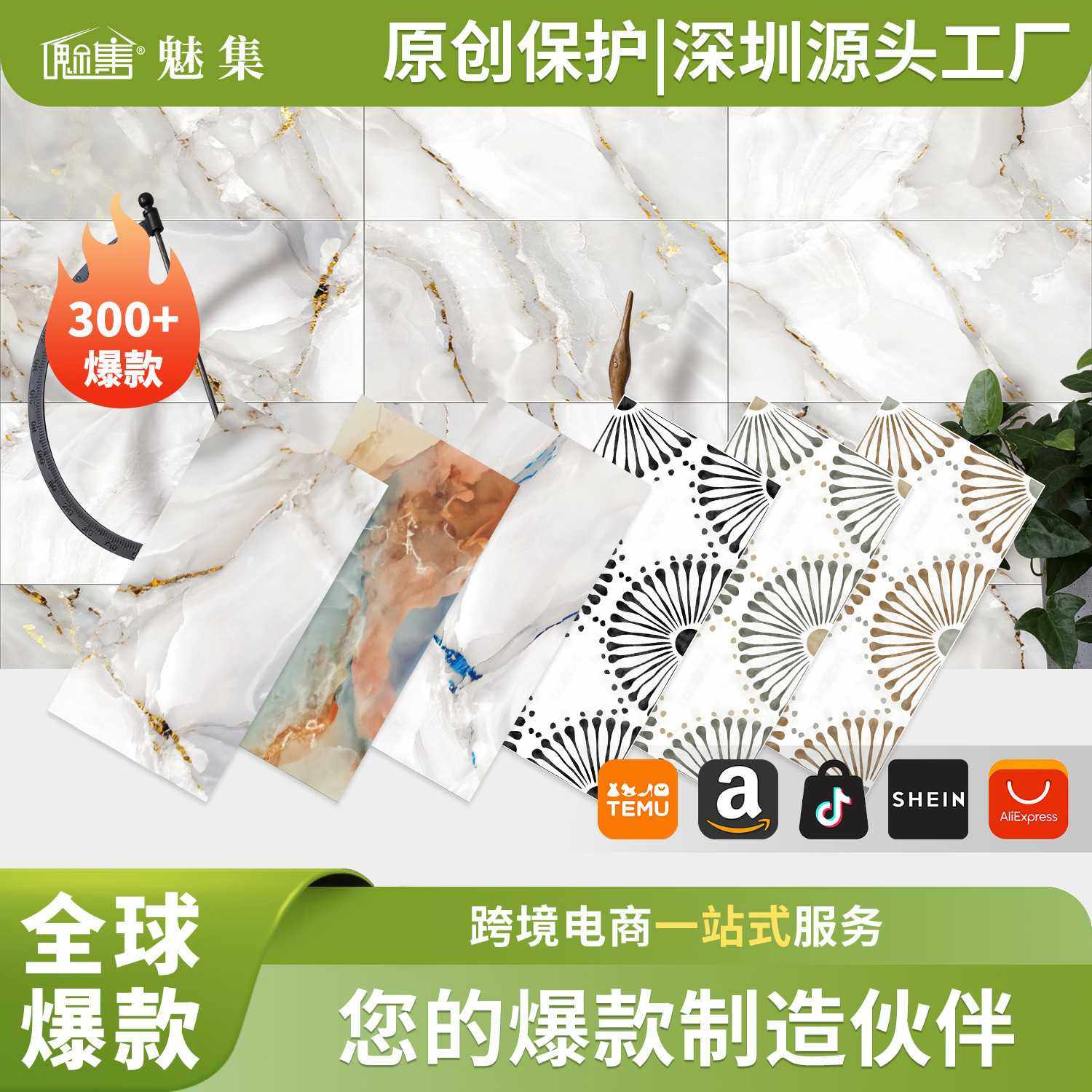 白色大理石裂纹简约瓷砖贴厨房客厅防水自粘墙贴pvc家居装饰壁纸,家装主材,釉面砖,淘宝优惠券,粉丝福利购,淘宝优惠卷