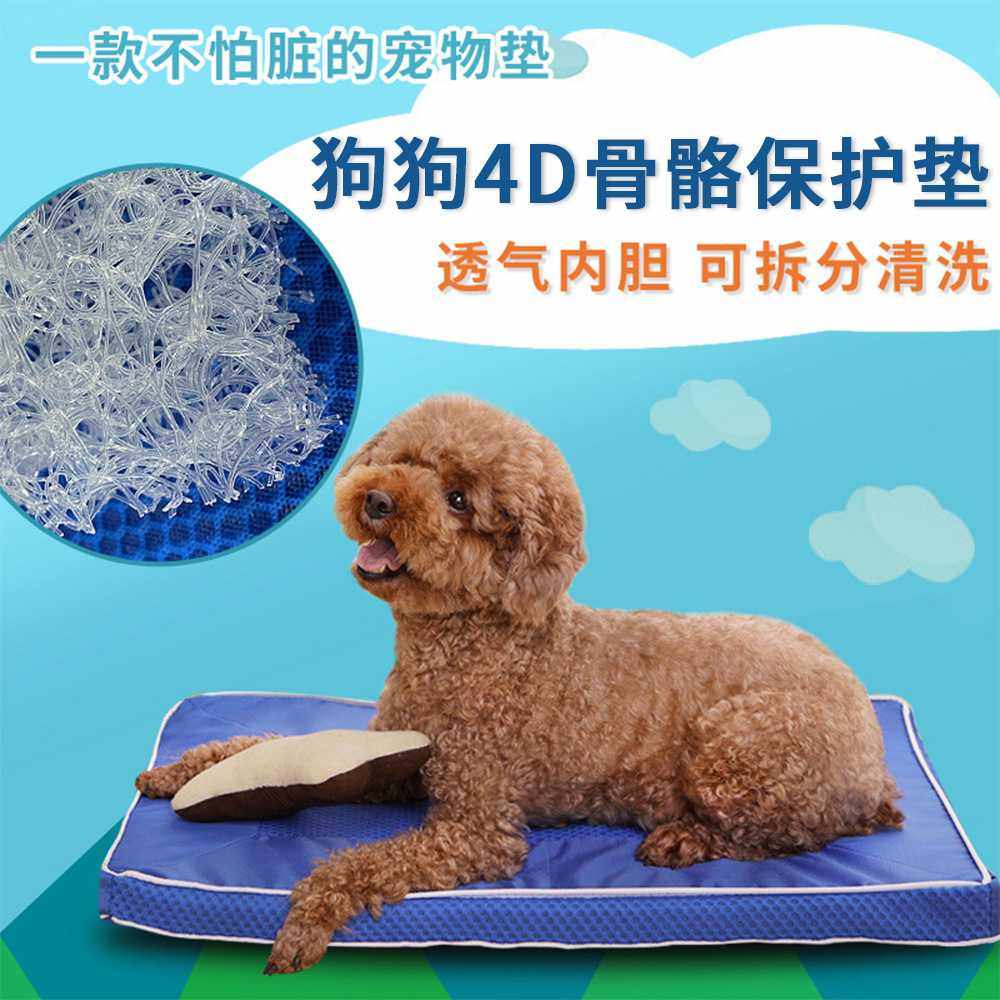 热销空气纤维POE高分子宠物垫水洗透气宠物床宠物窝猫狗加厚,宠物/宠物食品及用品,过滤材料,淘宝优惠券,粉丝福利购,淘宝优惠卷