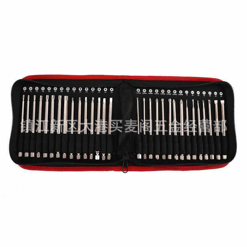 30PC批头组合100 150mmS2材质 电动批头 电动螺丝刀起子头 风批头