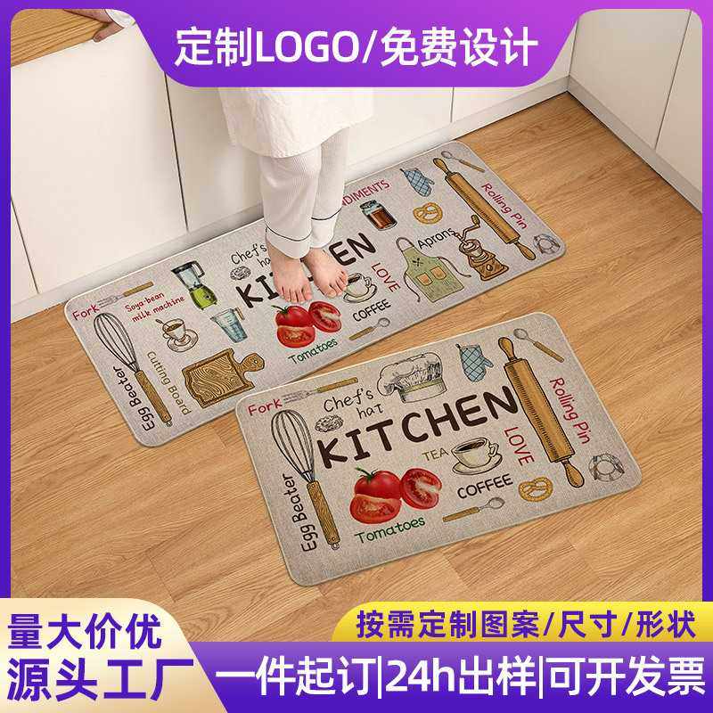 亚麻地垫橡胶软垫子厨房吸水地垫入户门垫浴室卫生间门口防滑地毯,居家布艺,餐垫,淘宝优惠券,粉丝福利购,淘宝优惠卷