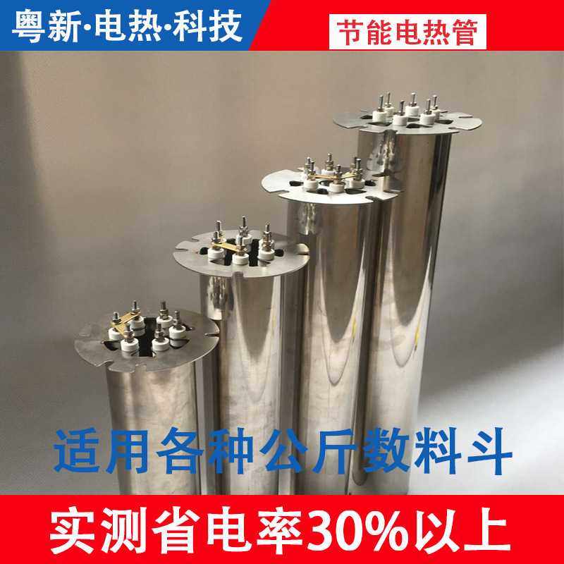 烤料桶烘干节能电热管 25kg注塑料斗干燥机加热棒加热器,五金/工具,电热管,淘宝优惠券,粉丝福利购,淘宝优惠卷