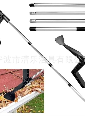 跨境The Gutter Tool 天沟落叶铲 塑料钩铲 屋檐排水沟专用垃圾铲