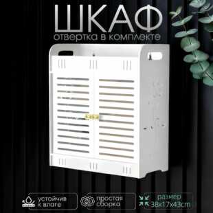 壁挂式收纳盒厨房置物架分层免打孔收纳篮洗漱台卫生间收纳架