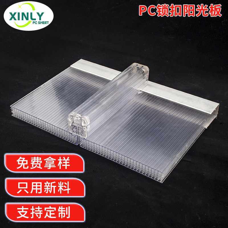 锁扣阳光板 招牌门头光扩散室内隔断隔板米字结构pc中空板U型拼接,基础建材,PC耐力板/阳光板,淘宝优惠券,粉丝福利购,淘宝优惠卷