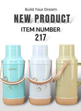 米色217塑料保温瓶暖瓶热水瓶暖壶3.2L升茶瓶开水瓶Vacuum flask