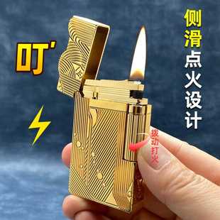 好运达R10侧滑朗声钢音海贼王山治同款沉睡的美人鱼黄铜煤油火机